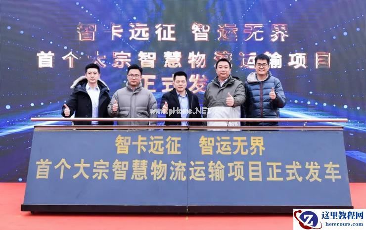 主线科技与中储智运达成战略合作，共建中国新一代自动驾驶货运平台