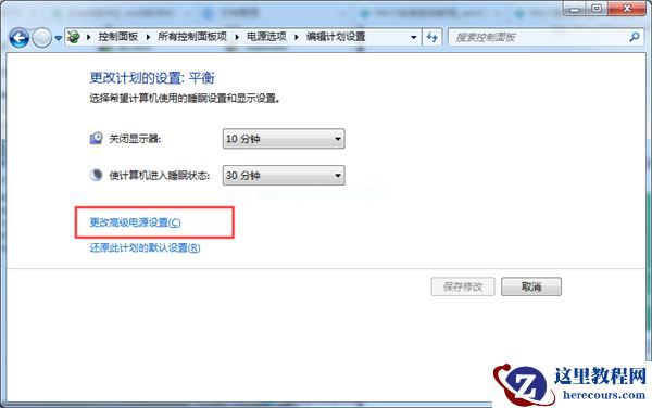Win7系统鼠标经常停顿一下怎么办?