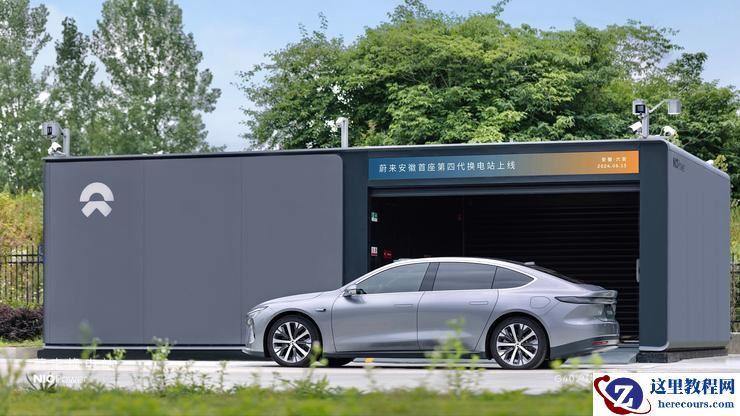 从孑孓独行到换电联盟，蔚来不当“孤勇者”