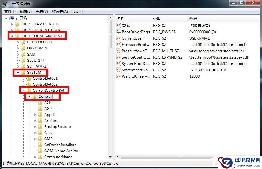 Win7如何关闭默认共享？Win7关闭默认共享的方法