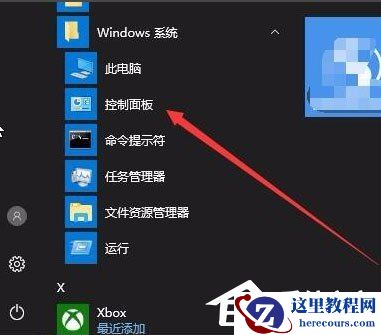 Win7谷歌浏览器打开图片提示“此网页包含重定向循环”怎么办？