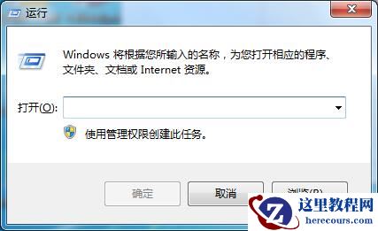 任务管理器按了没反应如何解决？Win7任务管理器快捷键失效的处理方法