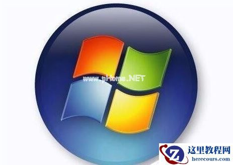 Win7系统64位与32位有什么区别？