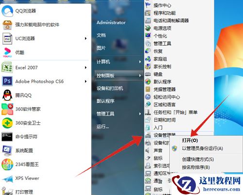 win7电脑没有internet访问权限怎么办？win7无internet访问权限解决方法