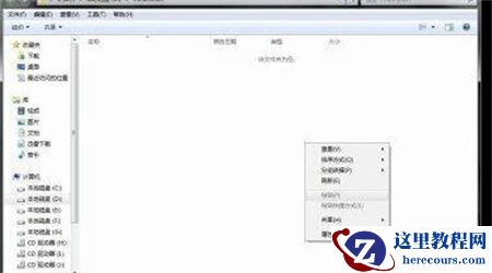 win7系统黑屏启动不了任务管理器原因及解决方法分享