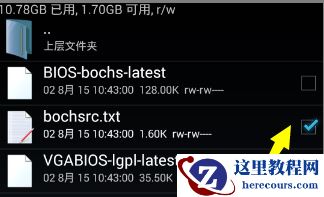 win7系统如何下载到手机？win7系统下载到手机的方法及步骤