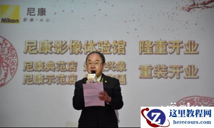 北京五棵松“尼康影像体验馆”正式开业