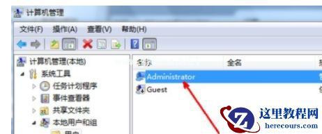 Win7更改用户名无法登录怎么办?Win7更改用户名无法登录的解决方法