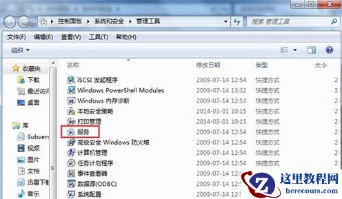 win7添加打印机失败怎么办？win7无法添加打印机解决办法