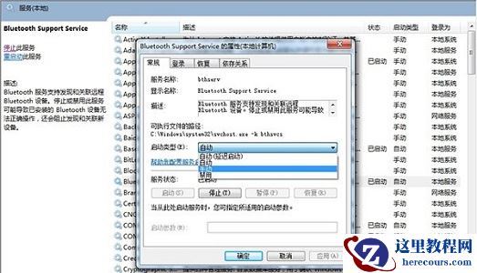 win7如何优化系统?win7系统优化教程
