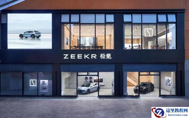 明知会被网暴，极氪为何还要去伤老车主的心？