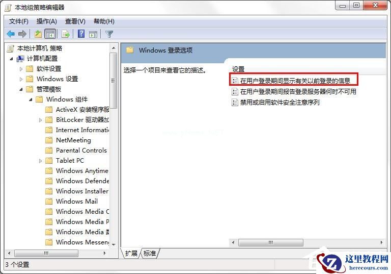 win7怎么将火狐浏览器设为默认？win7系统将火狐设为默认浏览器的方法
