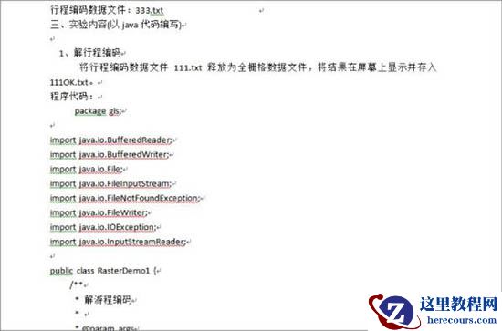 Win7电脑word打开是乱码怎么解决?