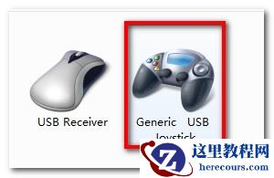 win7系统怎么连接游戏手柄？win7连接游戏手柄操作方法