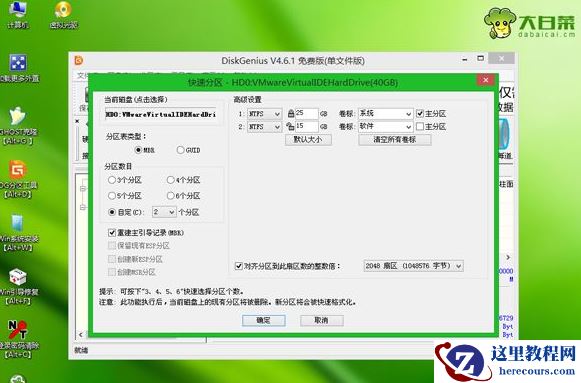 如何在服务器中安装win7系统？服务器上安装win7系统的教程