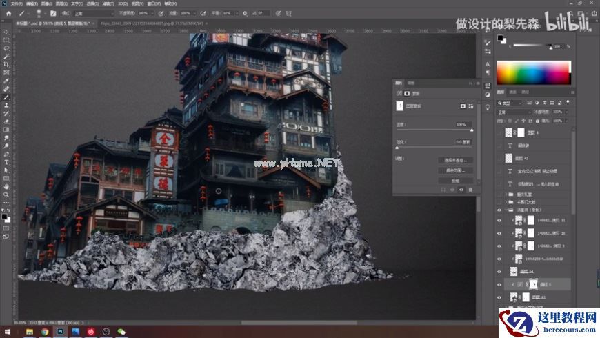 Photoshop创意合成禁烟公益宣传海报