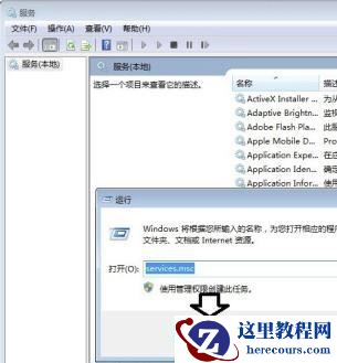 win7开机黑屏时间长怎么办？win7启动黑屏很长时间的处理方法
