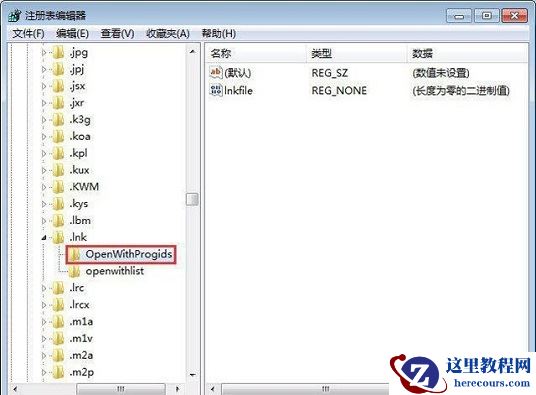 如何恢复win7系统exe文件关联性？