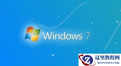 番茄花园win7旗舰版系统下载地址安装教程详细步骤