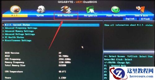 win7如何更改启动盘？win7启动盘更改教程