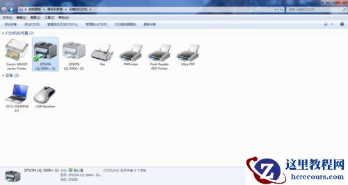 Win7电脑安装打印机显示无法找到打印机驱动程序包要求的核心驱动程序包