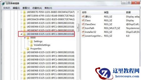 win7不能调整屏幕亮度怎么办？win7调整屏幕亮度没反应解决方法