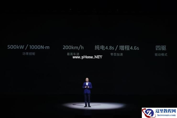 岚图 FREE 首发,东风自主品牌的「危」与「机」