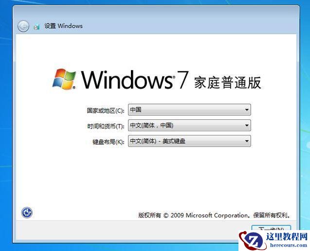 Win7家庭版系统如何恢复出厂设置？Win7出厂设置的使用方法