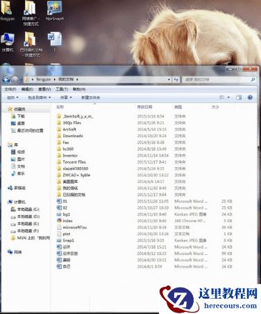 win7系统怎么用打印机扫描文件的方法详细教程