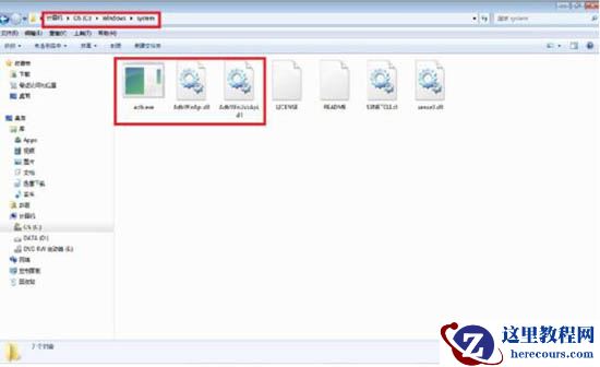 无法启动win7系统的adb.exe是什么原因？