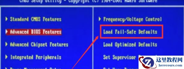 win7开机无限循环重启怎么办？win7开机无限循环重启bios设置教程