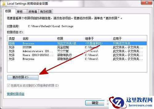 Win7光盘映像文件怎么打开？Win7打开光盘映像文件的方法