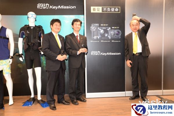 尼康钥动KeyMission运动相机技术交流会举行