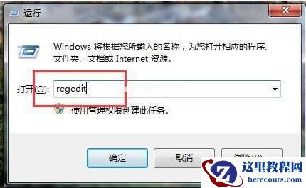 Win7记事本出现乱码怎么办？Win7记事本出现乱码的解决方法
