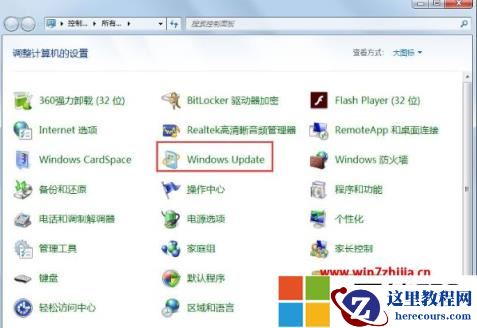 windows7系统升级失败还原更改无限蓝屏彻底解决方法