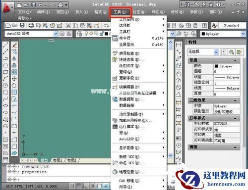 Win7系统开机出现checking media怎么恢复？