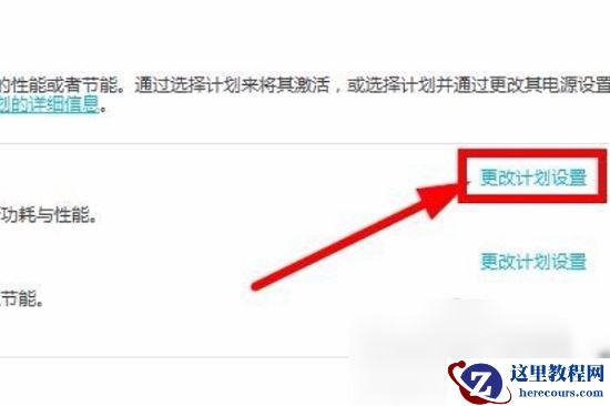 win7重装系统后鼠标失效如何解决？