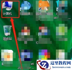 如何修改win7开机密码?win7修改开机密码方法步骤