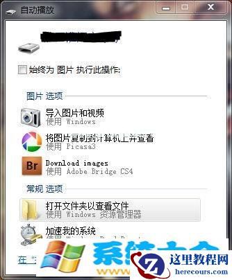 清理和关闭多余的Win7服务
