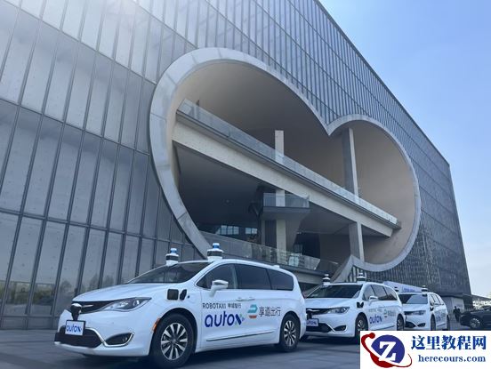 AutoX肖健雄:商业化的前提是产品化,将推出全车规级RoboTaxi