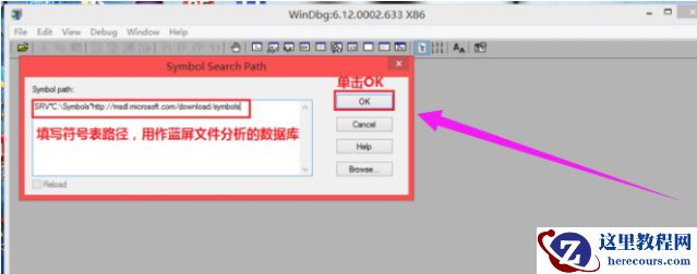 Win7旗舰版蓝屏修复工具怎么用?Win7旗舰版蓝屏修复工具使用方法