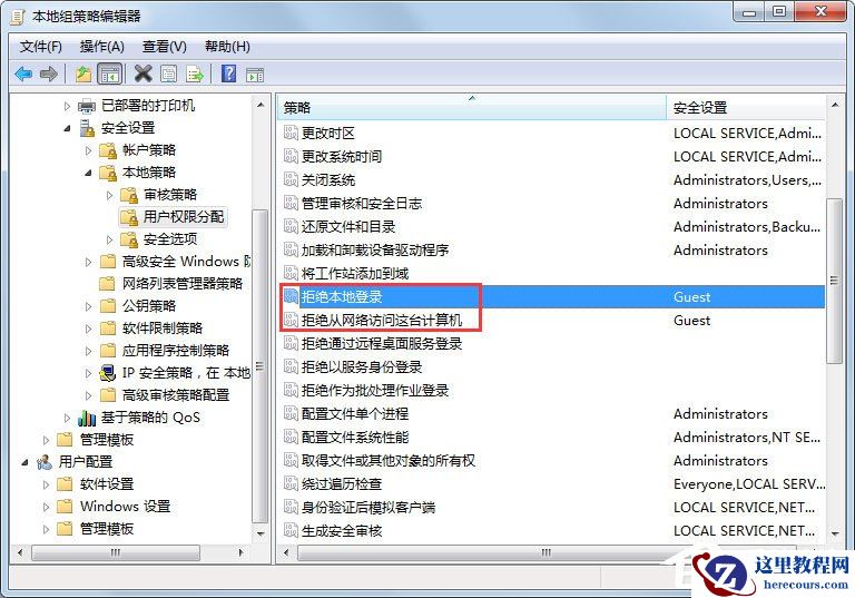 Win7共享打印机怎么设置?