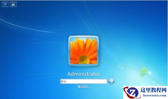 win7开机密码忘记怎么办?win7开机密码忘记解决步骤分享