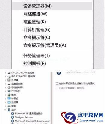 Win7系统Win键失效了如何修复？Win7系统Win键失效教程