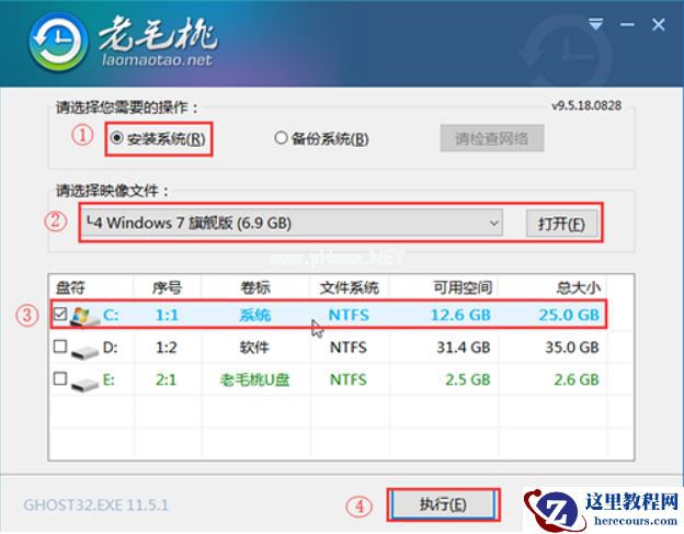 电脑怎么使用U盘重装Win7系统？win7系统U盘重装教程