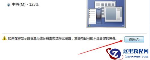 win7系统剪切文件未响应问题的解决方法