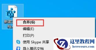 win7如何更改exe打开方式?win7exe打开方式更改教程