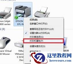 win7怎么添加打印机端口？win7添加打印机端口方法介绍