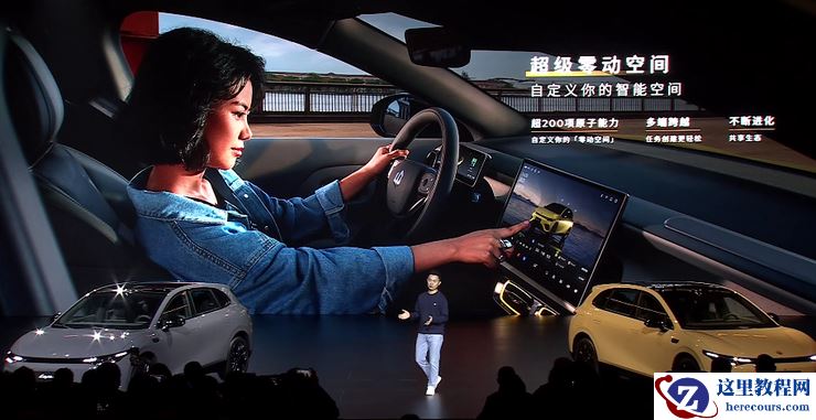 零跑Lafa 5预售价10.58万元起,开启全球化车型新阶段