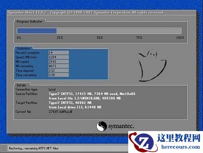 win7优化后连不上网怎么办?win7优化后连不上网解决方法